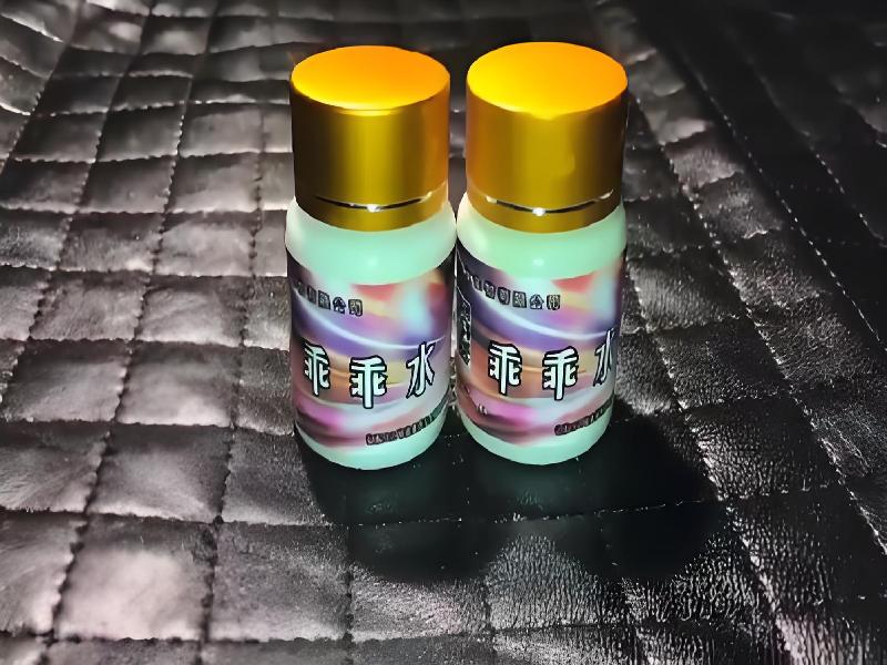 女士专用红蜘蛛8765-WG型号